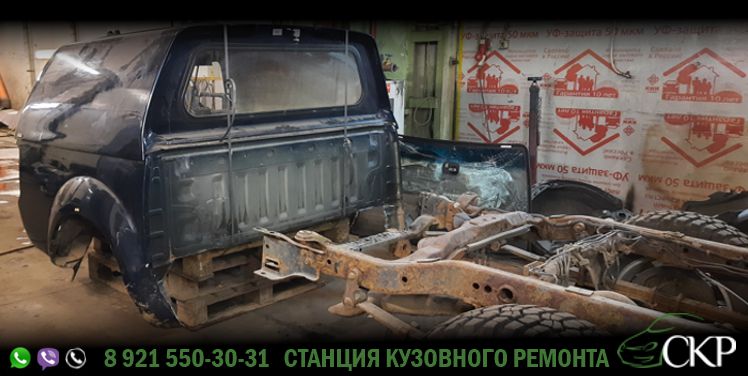 Ремонт кузова после ДТП с переворотом Ниссан Навара (Nissan Navara) в СПб в автосервисе СКР.
